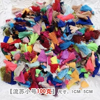 【Лю Су Тим 100 г】 около 350