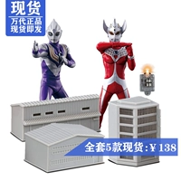 UC Junian Spot Bandai Gacha Ultimate Light Altman Doll Series 12 Diga Tyro