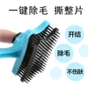 Товары от 小七七宠物用品