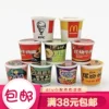 Товары от 宜家美DIY材料
