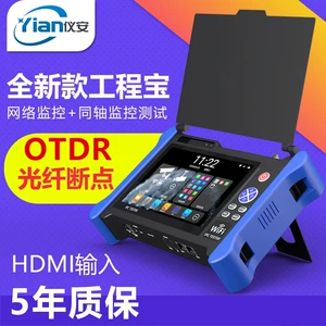 LAI Shiwei IPC X600PRO Network Engineering Monitoring Tester Оптическое волокно -точки прорыва и инструмент обслуживания
