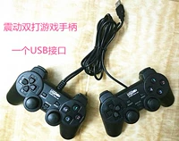 Бесплатная доставка компьютерная игра для компьютерного управления USB -не -скользи