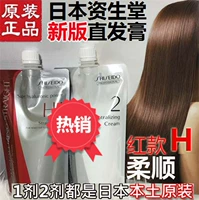 Shiseido, японский крем для выпрямления волос, кудрявый кондиционер, смягчающее средство, не повреждает волосы, натуральный объём