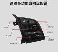 Новая кнопка Tousheng Onemic Brand Fixed -Speed