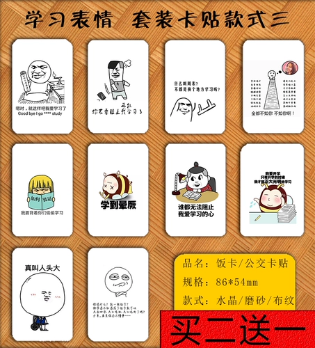 Моя новая любовь изучать бао ковша карта, аниме эмодзи десять блюд c