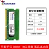 Bộ nhớ máy tính xách tay đầy màu sắc ADATA 8G DDR4 2666 3200 tần số 16G 32GB decal máy tính casio Phụ kiện máy tính xách tay