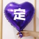 18 -INCH LOVE Purple (исправлен), пожалуйста, оставьте сообщение