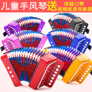 Trẻ em của Accordion Mini Người Mới Bắt Đầu Nhạc Cụ Câu Đố Early Learning Âm Nhạc Bé Đồ Chơi Boys and Girls Quà Tặng Chính Hãng