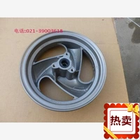 Chu Châu Yamaha xe tay ga nhanh Eagle 125 phía trước vòng thép phía sau vòng thép bánh trước và lốp sau lốp chân không lốp - Vành xe máy vành xe máy thái lan