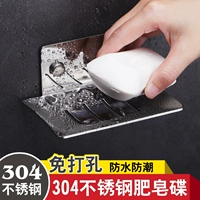 304 мыло из нержавеющей стали бесплатно перфорированная мыльная коробка для мыла для мыла сетевая коробка настройка стойка туалет туалет туалет