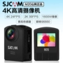 Máy ảnh thể thao chống nước SJCAM M20 micro lặn nổi trên không DV HD 4K máy quay sony cx405