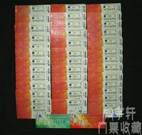 (Уровень музея) 2008 Пекинские Олимпийские игры 656 Билеты Все полные соревнования не использовали полный набор билетов.