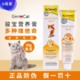 Kem chống lão hóa chính hãng Junbao Kem dinh dưỡng Junbao cho một chú mèo nhỏ với một chú mèo vỗ béo đẹp mắt 50g - Cat / Dog Health bổ sung 	sữa cho chó con 1 tuần tuổi	