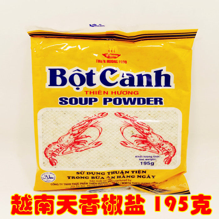 5包包邮】越南椒盐天香精制虾粉汤料 河粉米粉调味 料理调味料