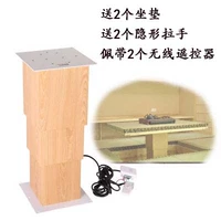 Yahe Tatami Lifting Machine Электрический автоматический подъемный стол