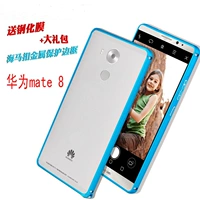 Huawei mate8 vỏ điện thoại di động chống thả đơn giản m8 bảo vệ bìa kim loại arc loại khung siêu mỏng nam giới và phụ nữ phụ kiện ốp redmi note 7