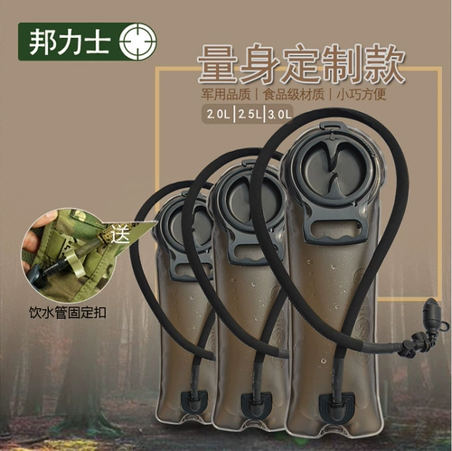 Портативная переносная емкость для воды, для бега