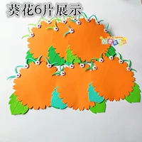 Стая подсолнечника 6 штук
