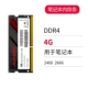 JUHOR 4G 8G 16G 32G DDR4 2400 2666 3000 3200 Thẻ nhớ máy tính xách tay decal dán máy tính casio