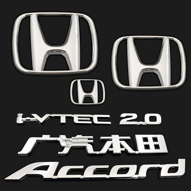 Honda Eight -Generation Accord Label 2.0 2.4 Xo bỏ giá thầu thế hệ thứ 8 Label Label Label Case Trường hợp Trường hợp logo các hãng xe ô tô thương hiệu logo xe hơi 