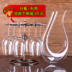 4 6 chì- miễn phí ly rượu vang đỏ đặt tinh thể thủy tinh cao ly rượu chủ decanter rượu vang gia đình châu Âu Rượu vang