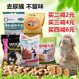 Бесплатная доставка оно, вонючие деревянные зерно -сосны сосны -кошки кролики Totoro, морские свинки, голландская норка питомцев свиньи, поглощение влаги, прокладка для вкуса мочи