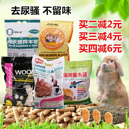 Бесплатная доставка оно, вонючие деревянные зерно -сосны сосны -кошки кролики Totoro, морские свинки, голландская норка питомцев свиньи, поглощение влаги, прокладка для вкуса мочи