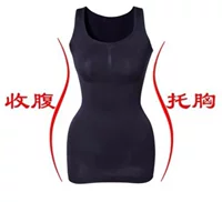 Bụng nhựa eo hông cơ thể liền mạch đồ lót sau sinh corset corset đầu vest quần gen mặc áo dài