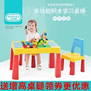 Bàn gỗ cho trẻ em tương thích Lego đồ chơi trò chơi kích thước bàn hạt mẫu giáo bàn ghế mẫu thiết lập bàn học - Phòng trẻ em / Bàn ghế