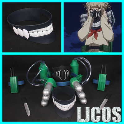 taobao agent 【LJCOS】 My Hero Academy Disposal, I was used to be a armor mask animation version of cosplay props