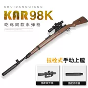 Ăn gà súng trường gấp UMP9 Barrett awm súng bắn tỉa 98k bom nước lấy ak47 bé trai m4 súng đồ chơi