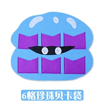Water Lake Blue 6 Grid Pearl Shell не отправляет карты