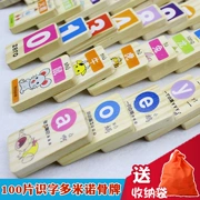 Khối gỗ 100 ký tự Trung Quốc Đồ chơi giáo dục trẻ em domino 1-2-3-6 một tuổi biết chữ