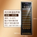 Chigo Chigo JC-270LA mát lạnh nhiệt gia dụng rắn gỗ rượu vang mát tủ lạnh thanh trà tủ lạnh Tủ rượu vang
