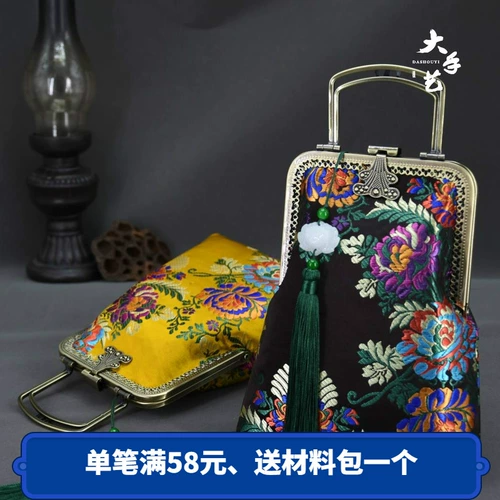 [Большие ремесла] -Hihua Kui -Imported Brocade из парчовой облачной парчон