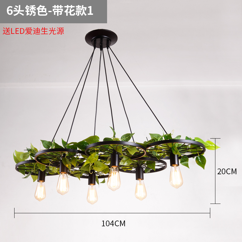 Rusty Six Head Wheel + 4 W LED (With Plant)Retro Industrial wind Iron art a chandelier loft restaurant bar counter American style cafe  originality personality wheel lamps and lanterns