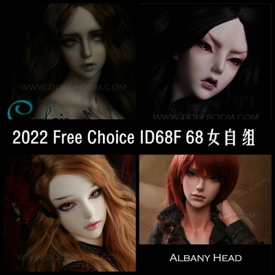 taobao agent Hanushe purchasing BJD doll 3 points 68 women's self-arbitrarily 2022 free choice-id68F 5.31