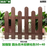 Открытый пластиковый забор белый забор внутреннего двора крытый наружный уход