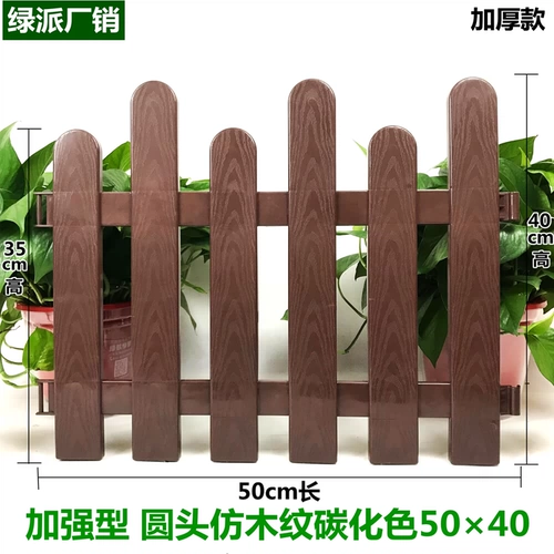 Открытый пластиковый забор белый забор внутреннего двора крытый наружный уход