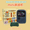 I wish you happy every day (ritual bag)+deep blue-dual game machine+send KITY cat sticker+gamepad