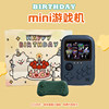 Happy Birthday+Deep Blue-Double Game Machine+Give Kity Cat Sticker+Game Powder
