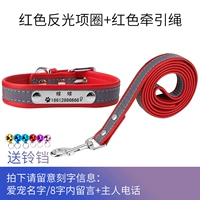 Красный+тяговая веревка (модель против света)