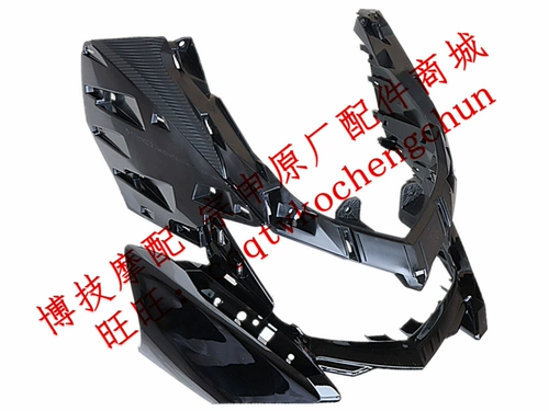 Zongshen Sai Kelong RT3 Оригинальная оболочка ZS250T-3 передняя крышка