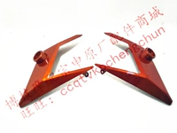 Левая и правая декоративная крышка передних фар (Foose Orange