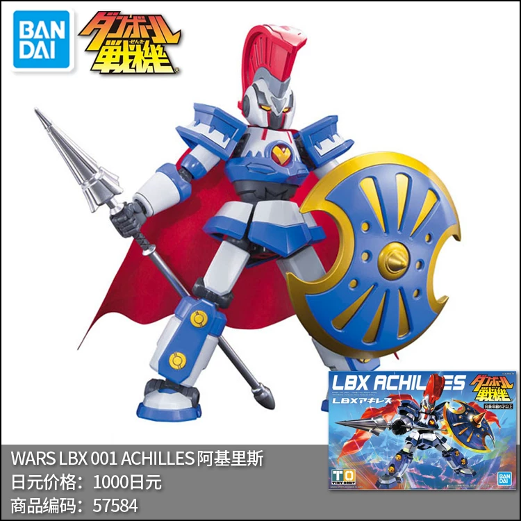 WARS LBX 001-5 Ахиллес Один Ниндзя Снайпер Волк Разрушение Король