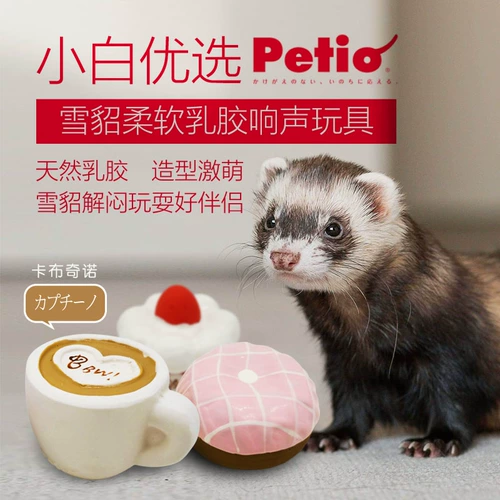 *Говорящий игрушечный артефакт*ПЭТ Mink Minkma xueer xiaolong Minks Общие естественные латексные зубы