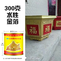 24K золотая фольга лак 300 грамм (вода)