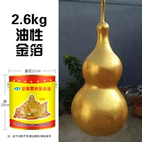 24K золотая фольга краска 2,6 кг (масляничная)