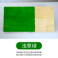 Asakusa green (ведро из деревянного масла+цветная мякоть)