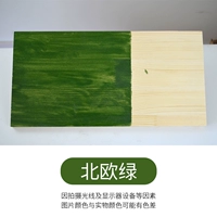 Северный зеленый (ведро из деревянного масла+цветная мякоть)
